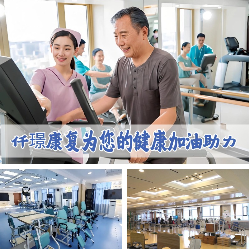 Rehabilitation Training Device - Sports Equipment Manufacturers incelemesi ve fiyatı