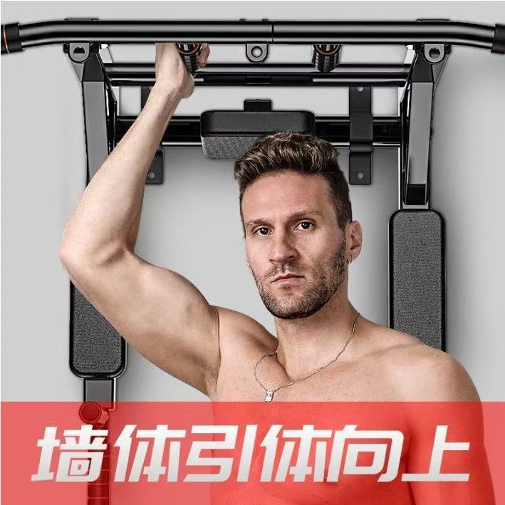 Men Fitness Equipment Wall Hor - Sports Equipment Home incelemesi ve fiyatı